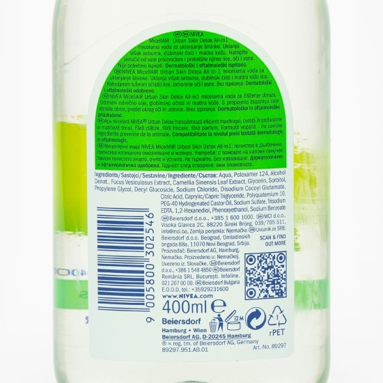 Apă micelară Urban Skin Detox 400ml
