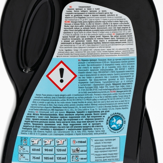 Detergent de rufe lichid pentru haine negre Renew & Repair, 15 spălări, 900ml