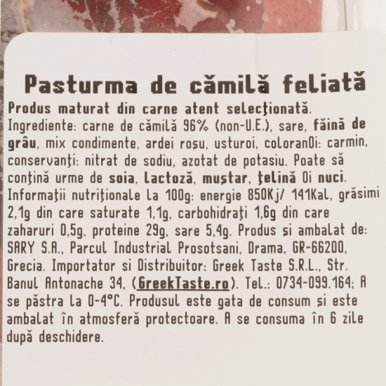 Pasturma de cămilă feliată 100g