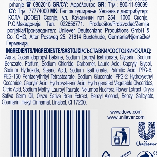 Gel de duș  Advanced Care Glowing 400ml