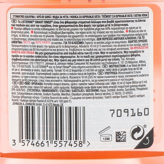 Apă de gură pentru copii Smart Rinse 0.25l