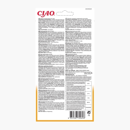 Recompense cremoase pentru pisici Churu Pui 4x14g (56g)