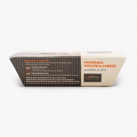 Musaca cu brânză Feta 330g