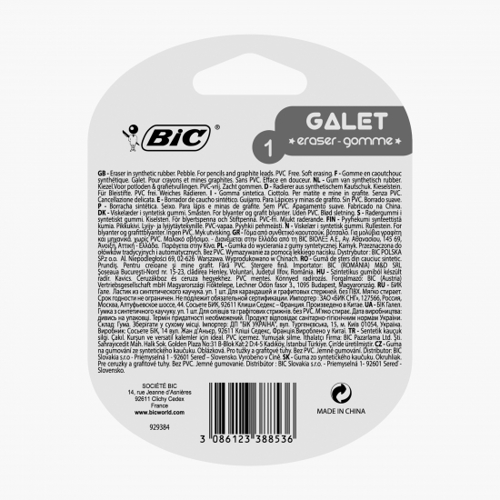 Radieră Galet
