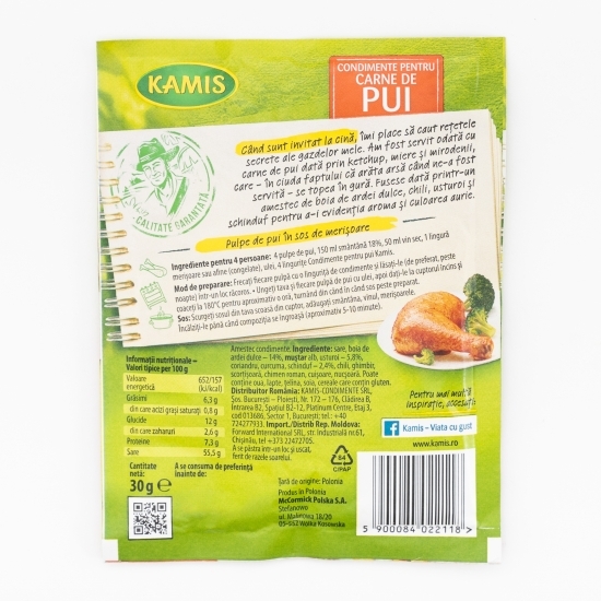 Condimente pentru carne de pui 30g