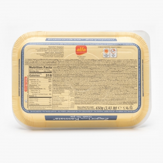 Plăcintă cu brânză Feta, brânză Myzithra și brânză Gruyere Zagori lui Kasiata 650g
