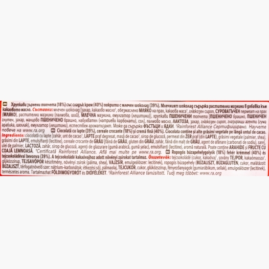 Bile de ciocolată cu lapte 140g