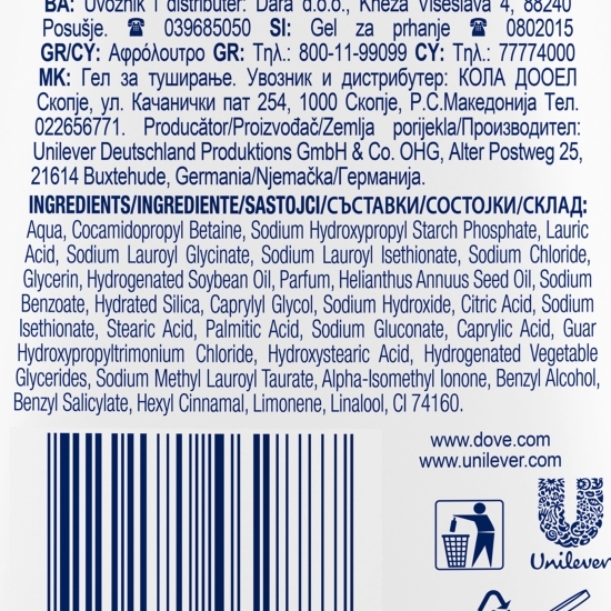 Gel de duș Advanced Care Gentle Scrub 400ml