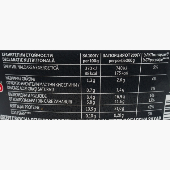 Budincă proteică cu aromă de alune de pădure, fără zahăr adăugat 200g