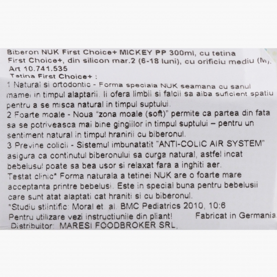 Biberon cu tetină de silicon, gri, 6-18 luni, 300ml