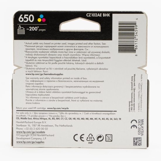 Cartuș cerneală OEM HP 650, cod CZ102AE, color