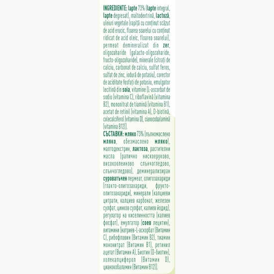 Formulă de lapte praf Comfortis 4, +2 ani, 800g