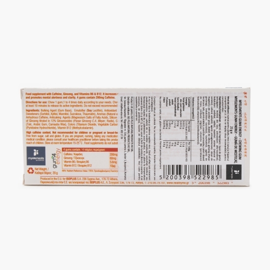 Gumă de mestecat Gum4Energy fără zahăr 20g, 10 buc