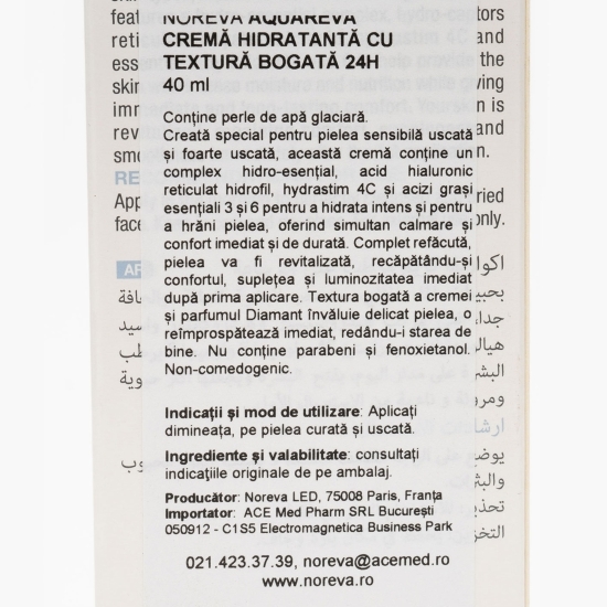 Cremă hidratantă cu textură bogată 24H Aquareva 40ml