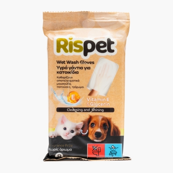 Mănuși umede pentru curățarea animalelor de companie, 8 buc