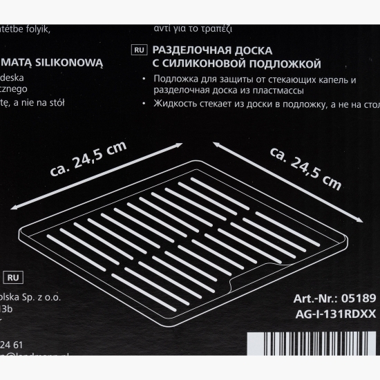 Tocător cu tavă de colectare din silicon
