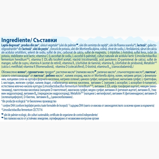 Formulă de lapte praf eco Combiotic 1, +0 luni, 800g