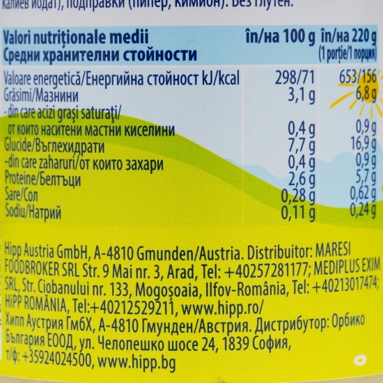 Meniu iepure cu cartofi și fasole verde +12 luni, 220g