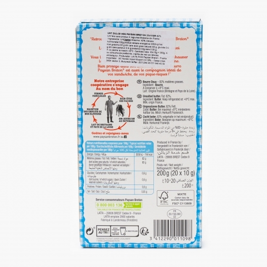 Unt dulce mini 82% grăsime 200g, 20 buc