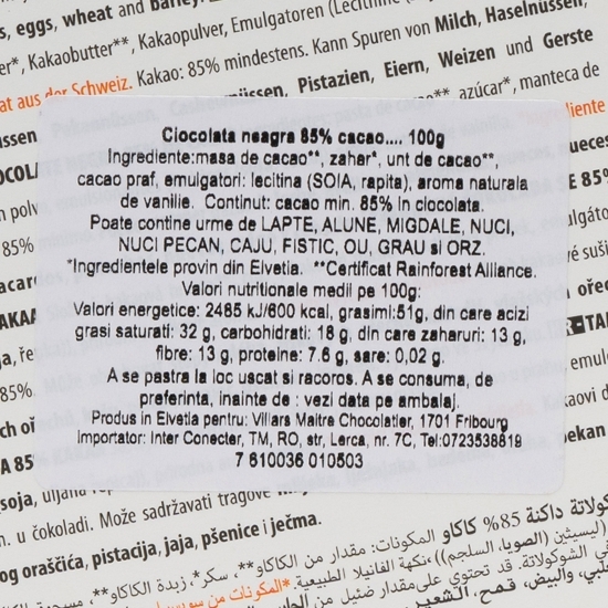 Ciocolată neagră cu 85% cacao 100g 