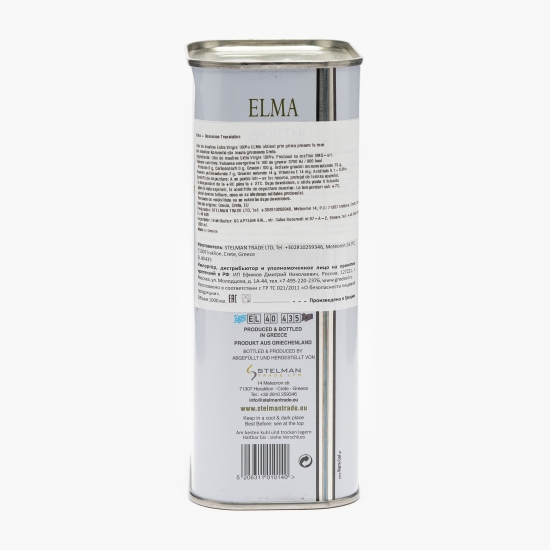 Ulei de măsline extravirgin 1l