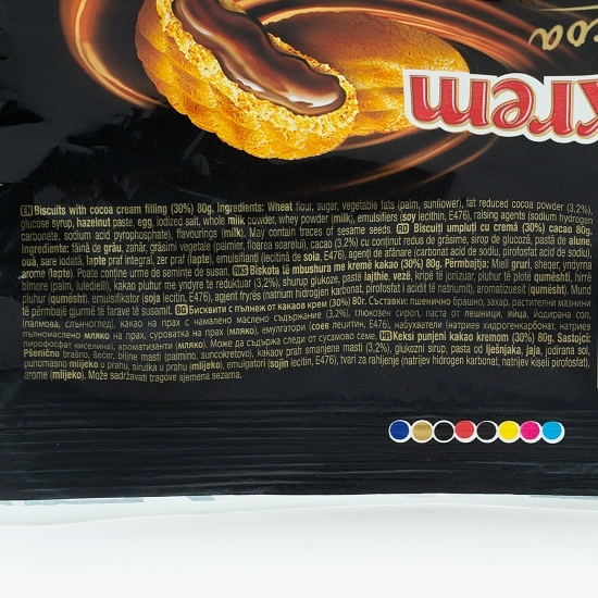 Biscuiți umpluți cu cremă de cacao 80g