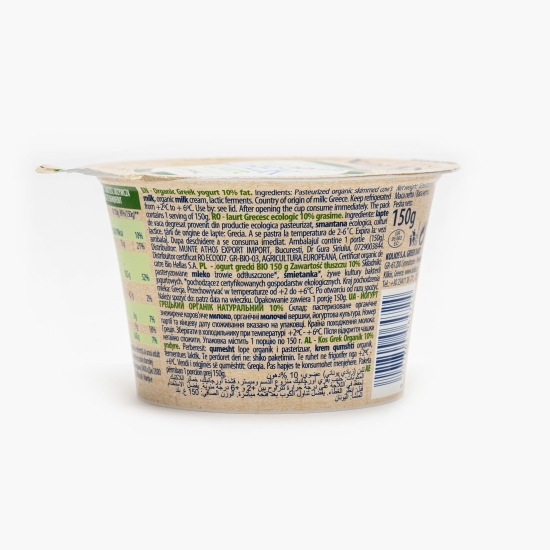 Iaurt grecesc eco 10% grăsime, 150g