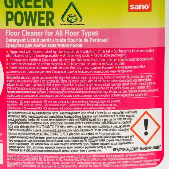 Detergent lichid pentru pardoseli bio 2L