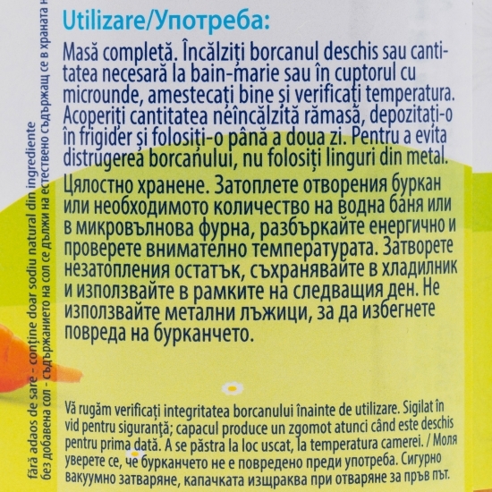 Legume și orez cu carne de vițel, eco, +8 luni, 220g