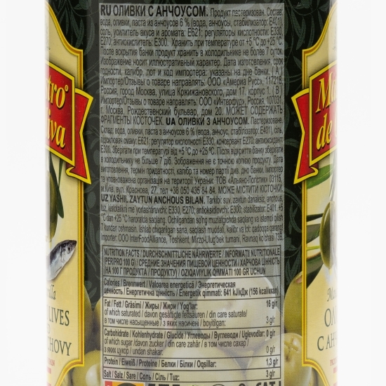 Măsline verzi umplute cu anșoa 300g