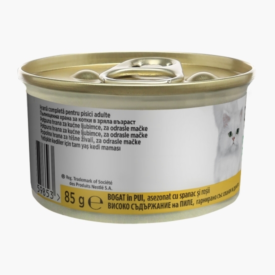  Hrană umedă pentru pisici, 85g, pui