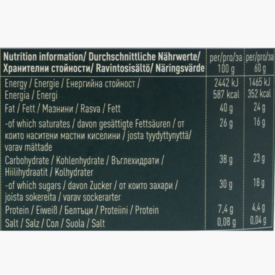 Ciocolată neagră  eco 70% cacao, cu mentă și maca 60g