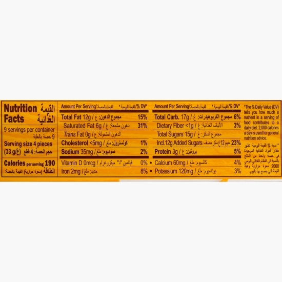Ciocolată cu lapte cu arahide, umplutură de arahide și caramel Lacmi 295g