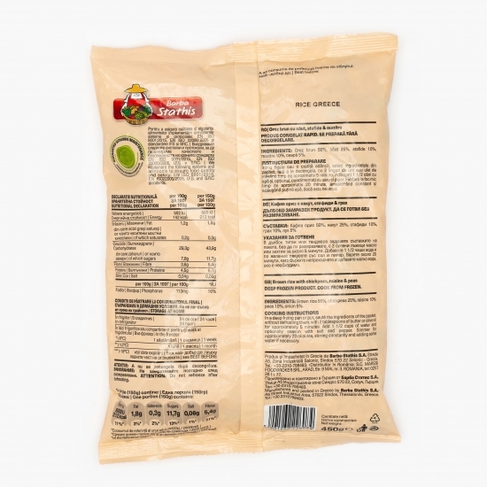 Amestec de orez brun cu năut 450g