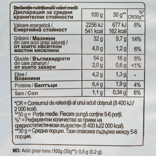 Chipsuri din cartofi cu smântână și mărar 170g