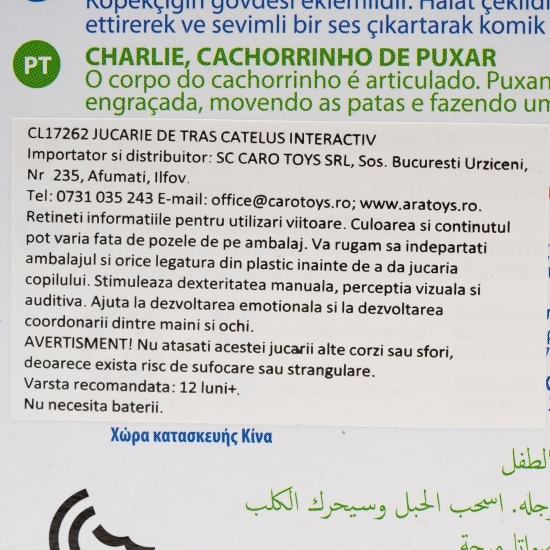 Jucărie de tras-Cățeluș interactiv, 12-36 luni