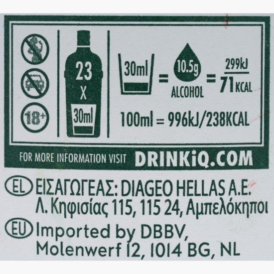 Gin London Dry 43.1% alc. 700ml