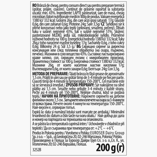 Brânză pentru grătar 200g
