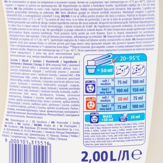 Detergent lichid Sensitive Gel, Aloe vera & natural soap, 40 spălări, 2l