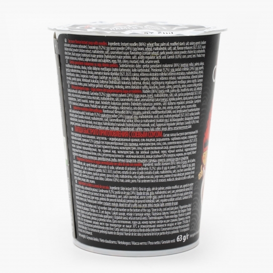 Supă Ramen instant cu tăiței și aromă de sos de soia 63g