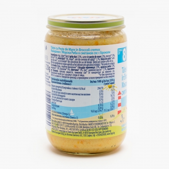 Tăiței cu pește de mare în broccoli cremos, +8 luni, 220g