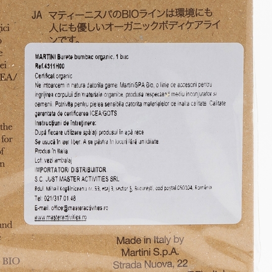 Burete bumbac organic