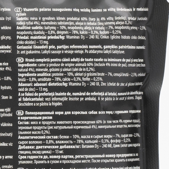 Hrană umedă pentru câini, 500g, cu inimi de pui și orez brun