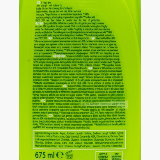 Șampon pentru păr cu tendință de rupere, cu extract de urzică 675ml