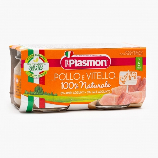 Piure din carne de vițel și pui de la 6 luni 2x80g