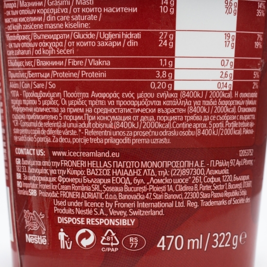 Înghețată Brownie și caramel sărat 470ml