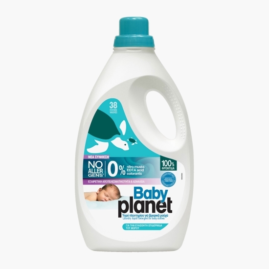 Detergent de rufe lichid pentru hainele bebelușilor 38 spălări, 2.204l