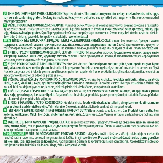 Vișine fără sâmburi 300g