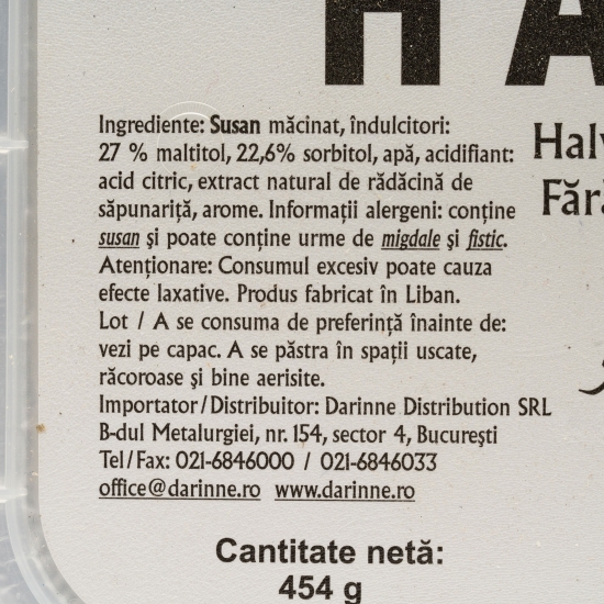 Halva fără zahăr 454g