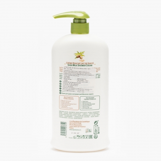 Gel de duș hipoalergenic cu shea 0.75l